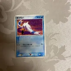 ポケモンカード キャモメ