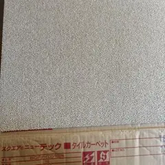 新品未使用】190×240 ラグ カーペット ミルクティータイル - メルカリ