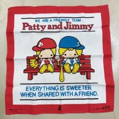 サンリオ パティ＆ジミー ハンカチ レトロ 昭和