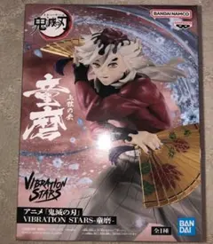 や*ま様 ‪鬼滅の刃　 VIBRATION STARS 童磨 フィギュア