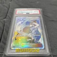 2026年最新】カヒリ sr psa10の人気アイテム - メルカリ