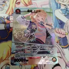 ユニオンアリーナ　学園アイドルマスター　藤田ことね　パラレル セット SR 藤田 ことね(パラレル) 販売 | 学園アイドルマスター Vol.2