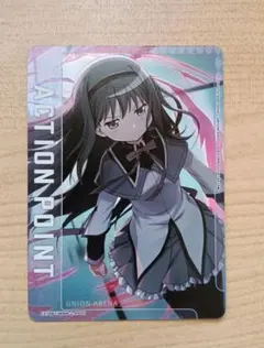ユニオンアリーナ 魔法少女まどか☆マギカ アクションポイント 暁美