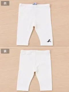 アニエス・ベー　agnes b. ベビー用パンツ　ホワイトのサムネイル