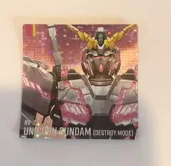 ガンダムポテコ　シール　第3弾　ユニコーンガンダム