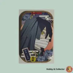 伊黒小芭内 缶バッジ 鬼滅の刃 ( #14471 )