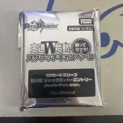 SPカードスリーブ LOST SUMMER ver．デュエル・マスターズ - メルカリ