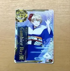 2026年最新】艦これアーケード ガンビア 改の人気アイテム - メルカリ