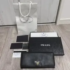 PRADA プラダ サフィアーノ 長財布