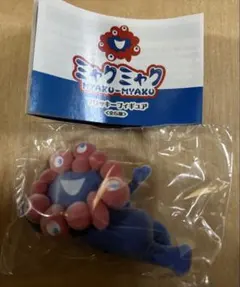 大阪関西万博EXPO2005 ミャクミャク　フロッキー寝そべり
