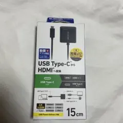 USB Type-C HDMI変換アダプター 15cm
