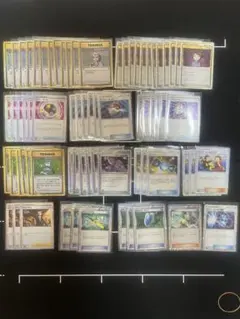 ポケモンカードClassic トレーナーズカード71枚セット