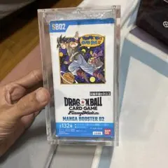 新品未開封テープ付きマンガブースター02 BOXドラゴンボールアクリルケース付き