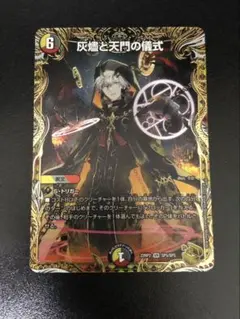 2025年最新】ヘブニアッシュサイン 金の人気アイテム - メルカリ