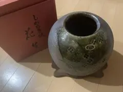 あっつん様専用　信楽焼　花生　花器　花瓶