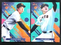 Topps Finest 読売ジャイアンツ 浦田俊輔 石塚裕惺 ルーキー