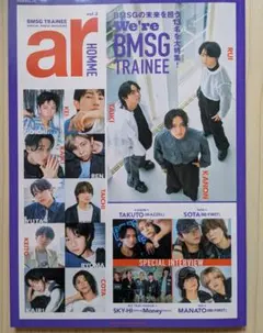 ar HOMME vol.2 BMSG TRAINEE