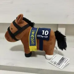 2026年最新】有馬記念 エフフォーリアの人気アイテム - メルカリ