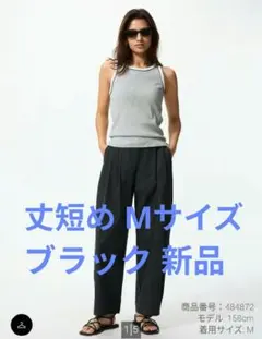 ユニクロ ウルトラストレッチアクティブワイドパンツ 丈短め Mサイズ ブラック黒