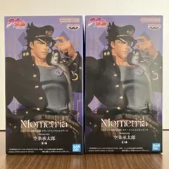 ジョジョの奇妙な冒険　Mometria 空条承太郎 フィギュア2体