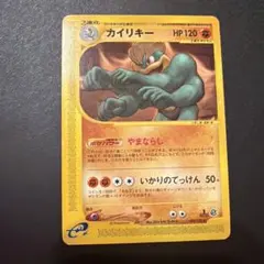 ポケモンカードゲーム カードe カイリキー 053/088 キラ - メルカリ