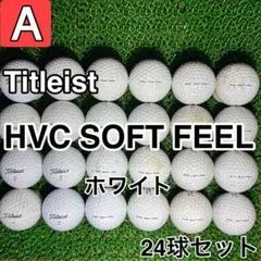【A1916】タイトリスト HVC-SOFT-FEEL ホワイト 24球 24個