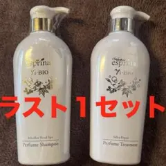 2026年最新】エスプリーナ濃密炭酸シャンプー500mlの人気アイテム