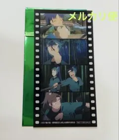 映画忍たま乱太郎 入場者特典 フィルム風しおり 六年生