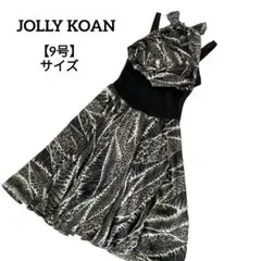 A2287 【美品】 JOLLY KOAN キャミワンピース ヒョウ柄 黒 9号