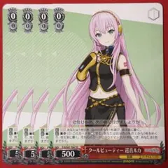 TD クールビューティー 巡音ルカ 4枚 T04
