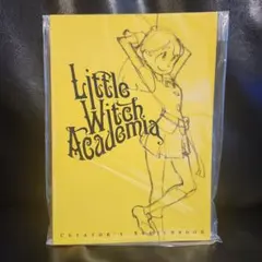 【新品未開封】リトルウィッチアカデミア CREATOR’S SKETCHBOOK