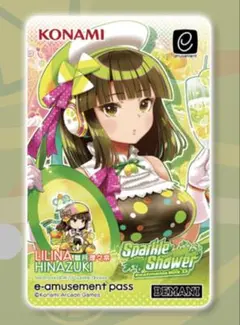 2026年最新】beatmaniaiidx e-passの人気アイテム - メルカリ