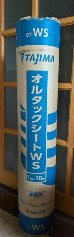 田島ルーフィング オルタックシートGS 1m x 20m 2本セット - メルカリ