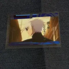 呪術廻戦 銀だこ コラボカード 第2弾