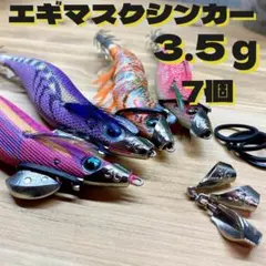 【中古】ダイワ ティップラン用エギ 14本セット 2025年最新】ティップラン ダイワの人気アイテム - メルカリ