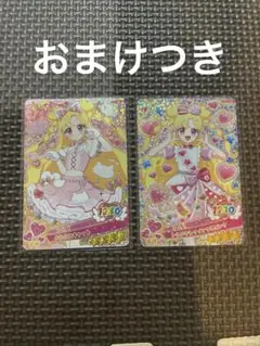 おねがいアイプリ　カード　トキメキトゥインクルピンク　ふわふわキャット　いのり