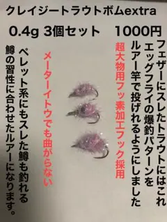 Isamu Okuta様 リクエスト 8点 まとめ商品