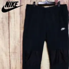 NIKE ナイキ クラブ+ ウィンタライズドパンツ フリースパンツ