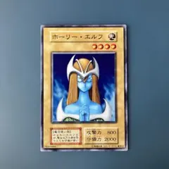 2026年最新】ホーリーエルフ 初期の人気アイテム - メルカリ