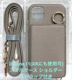iPhone11(XRにも使用可) iスマホケース ショルダー ストラップ付き