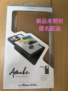 iPhone 14 Pro 6.1 インチ キャメル フラップ ケース 手帳型