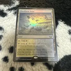 【Foil】《フラッドファームの境界/Floodfarm Verge》1枚