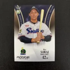 BBM 2023 ルーキーエディション 吉村貢司郎 - メルカリ