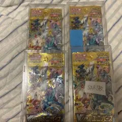 2025年最新】ゴットパック ポケモンカードの人気アイテム - メルカリ