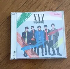 XYZ=repainting　SexyZone　初回限定盤B　timelesz