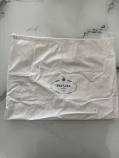 PRADA 布製ショッパー袋 保存袋 巾着袋 ホワイト 約38cm×49.5cm