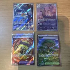 ポケモンカード SR×3枚 AR×3枚 計6枚セット - メルカリ