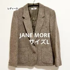 ジェーンモア JANE MORE オンワード　ツイードジャケット　ブラウン L