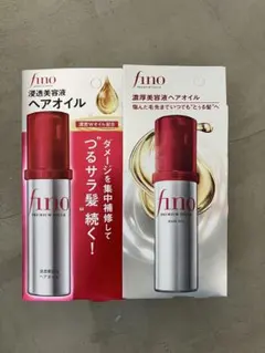 fino プレミアムタッチヘアオイル 70ml 2個セット