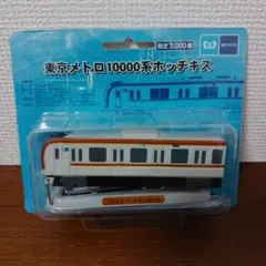 2026年最新】東京メトロ 部品の人気アイテム - メルカリ